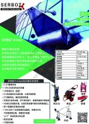 hydraulic valve