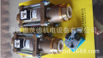 hydraulic valve